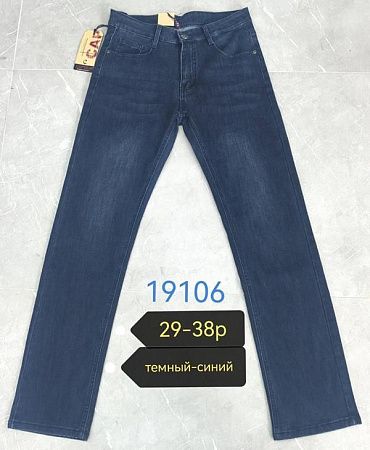 Джинсы Lili 19106 blue - делук