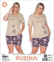 Пижама Disneyopt DS733-5001 beige - делук