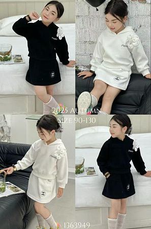 Костюм Фунтик 1363949 black - делук