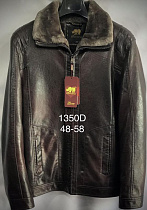 Куртка Liopt 1350D brown - делук