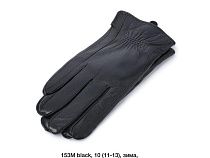 Перчатки Dgmd 153M black - делук