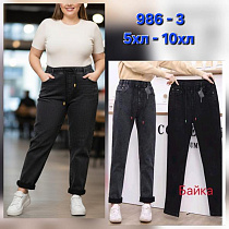 Штаны Hoan 986-3 d.grey - делук