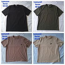 Футболка Hoan HN387 beige - делук