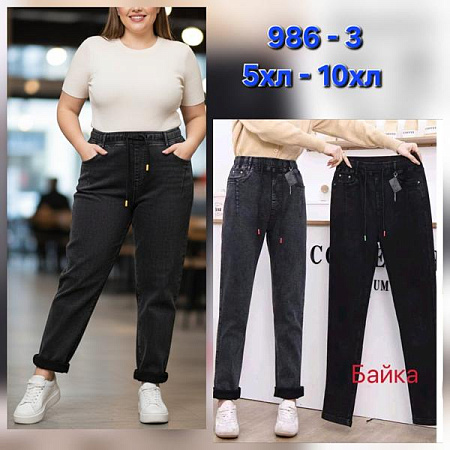 Штаны Hoan 986-3 d.grey - делук