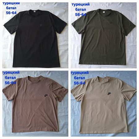 Футболка Hoan HN387 beige - делук