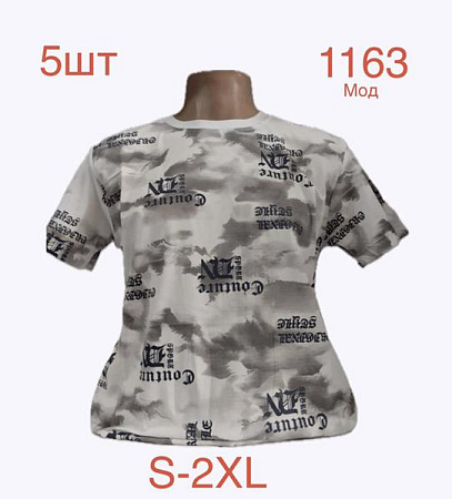 Футболка Надийка 1163 white - делук