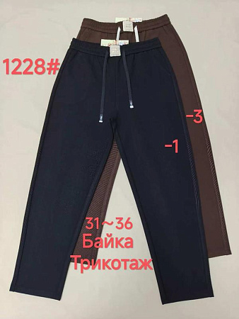 Штаны Спорт Immei 1228-1 black - делук