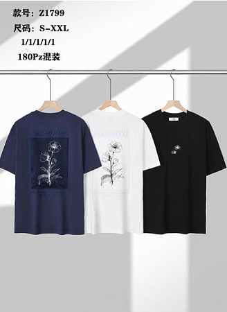 Футболка Liopt Z1799 white - делук