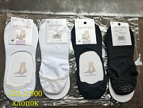 Носки C21-2 - делук