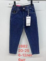 Джинсы Lihong 2882 black - делук