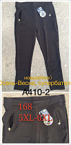 Штаны А410-2 - делук