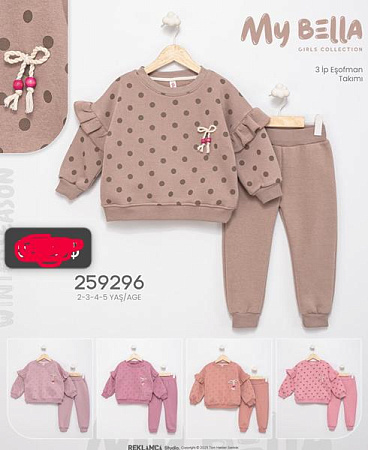 Костюм Спорт Major 25296 nude - делук