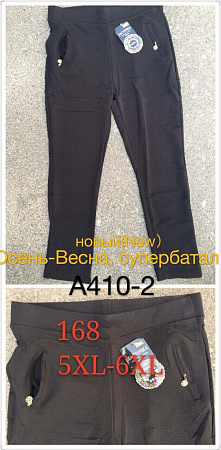 Штаны А410-2 - делук