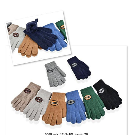 Перчатки Sunnytot 5069 mix - делук