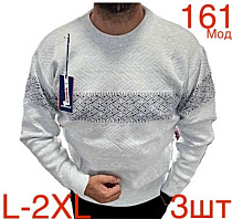 Свитер Надийка ND463-161 l.grey - делук