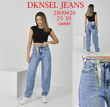 Джинсы Dknsel D2809 l.blue - делук