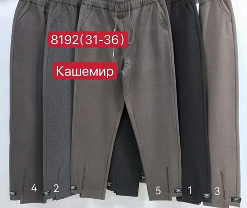 Штаны Immei 8192-5 grey - делук