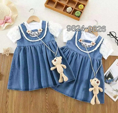 Комплект Фунтик 9824-9826 blue - делук