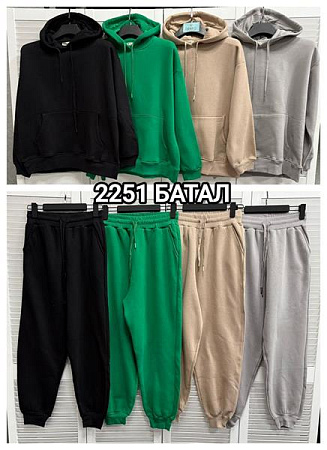 Костюм Спорт Mmc Clothes 2251 grey Костюм Спорт Mmc Clothes 2251 grey - делук