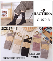 Носки С1070-3 - делук