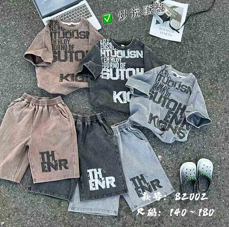 Костюм Фунтик 82002 l.brown - делук