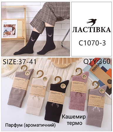 Носки С1070-3 - делук