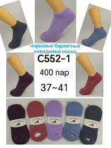 Носки C552-1 - делук