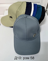 Кепка Sevim D10 mix - делук