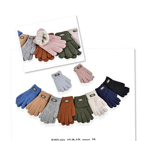 Перчатки Sunnytot 5153 mix - делук