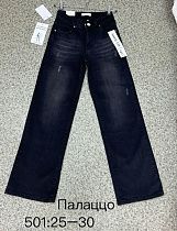 Джинсы Newjeans 501 black - делук