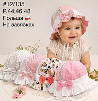 Панама Dgmd 12-135 mix - делук