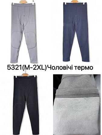 Термобелье Ale-Ate 5321 grey - делук