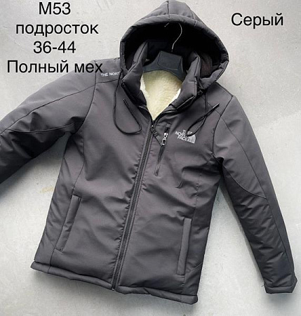 Куртка Sevim M53 grey - делук