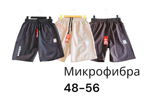 Шорты Phi Hung P566 beige - делук
