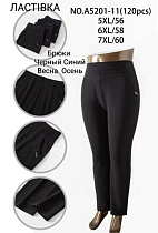 Штаны Kenalin 5201-11 black - делук