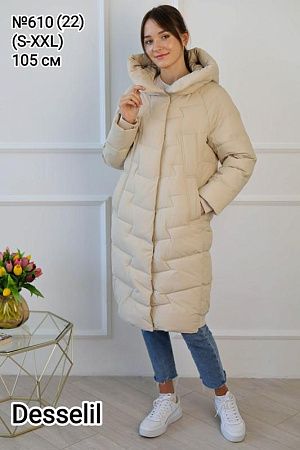 Куртка Monarlir 610-22 beige - делук
