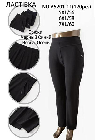 Штаны Kenalin 5201-11 black - делук