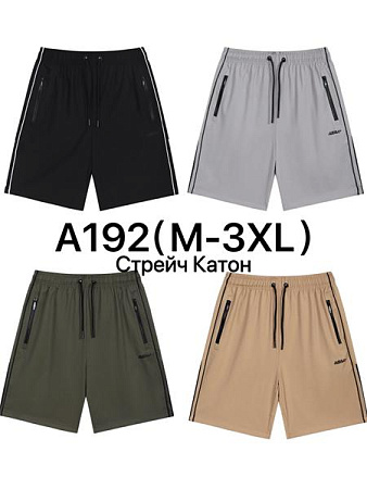 Шорты Ale-Ate A192 beige - делук