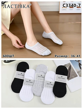 Носки С3340-7 - делук