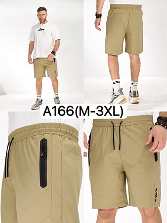 Шорты Liopt A166 beige - делук