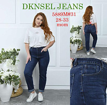 Джинсы Dknsel 5889 navy - делук
