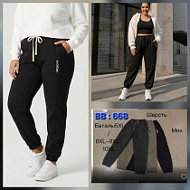 Штаны Спорт Hoan BB680 mix - делук