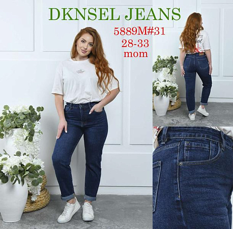 Джинсы Dknsel 5889 navy - делук