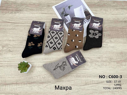 Носки Annet HK600-3 mix - делук