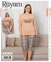 Костюм Dra Gon 6893 beige Костюм Dra Gon 6893 beige - делук