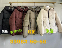 Куртка Oukali 3398 brown - делук