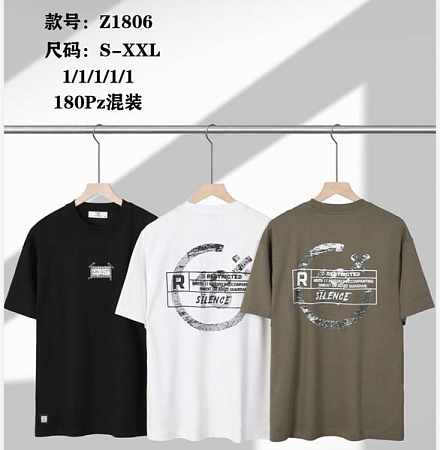 Футболка Ale-Ate Z1806 khaki - делук