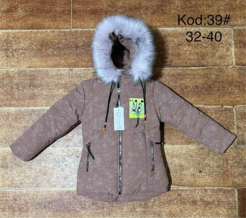 Куртка Ayden 39-5 brown - делук