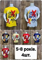 Футболка Mmz M137 white - делук