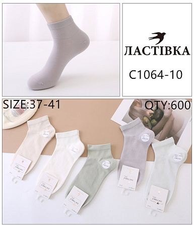 Носки С1064-10 - делук